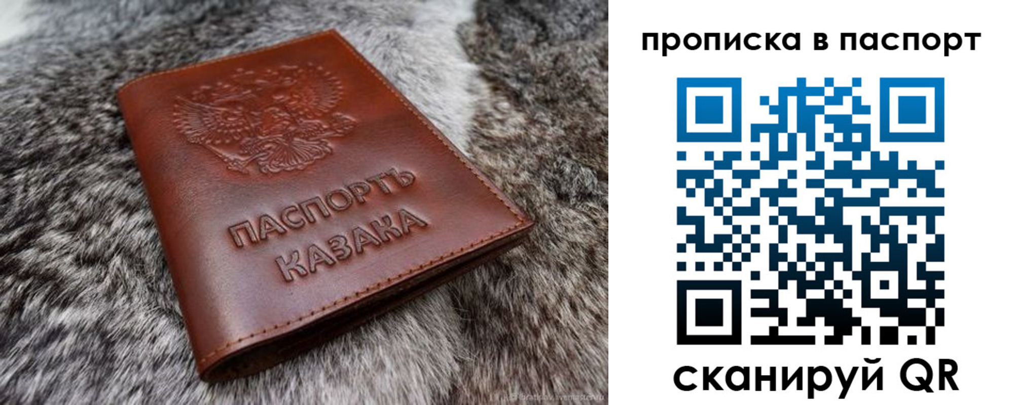 миграционный учет в Балахне