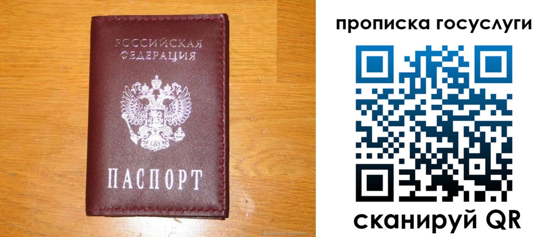 найти адрес прописки в Балахне