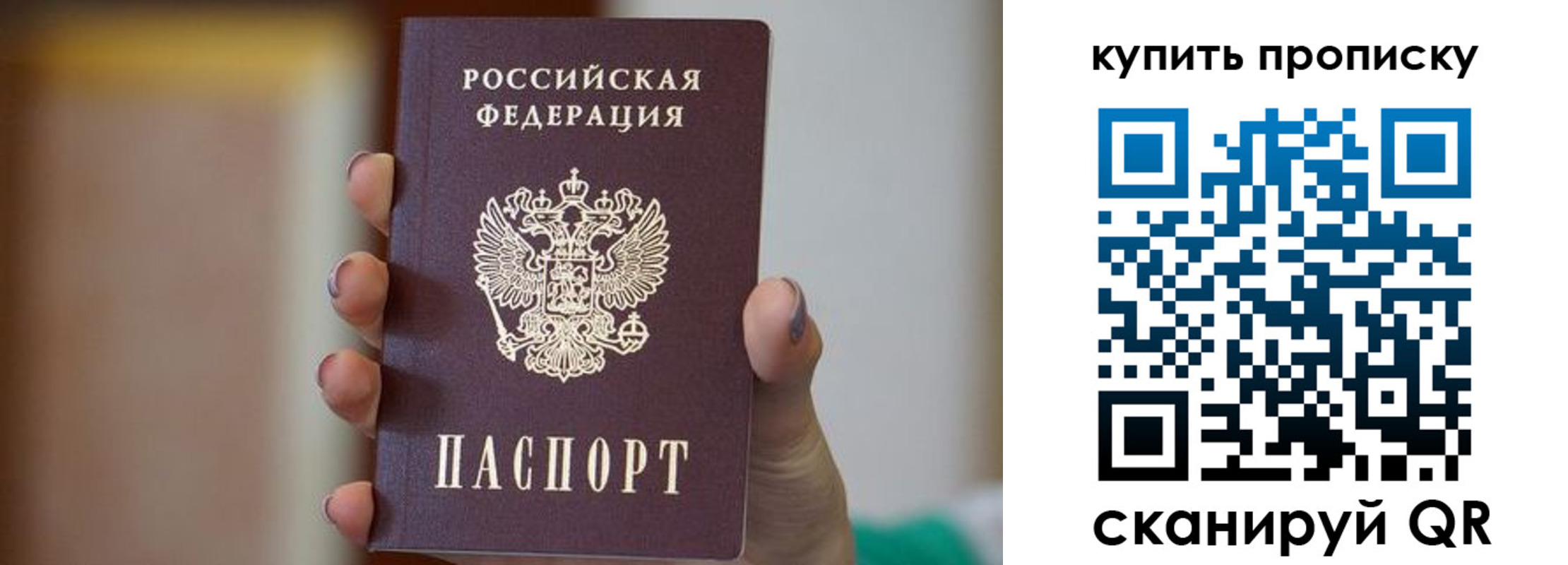 найти адрес прописки в Балахне