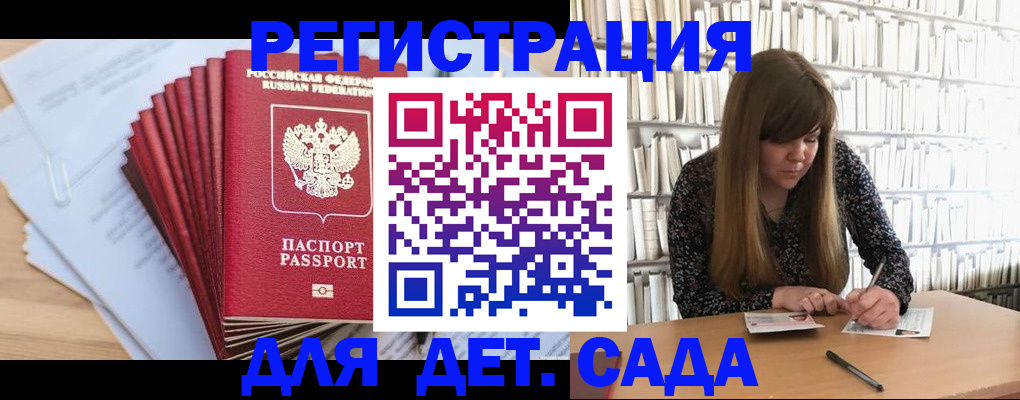 прописка поиск в Балахне