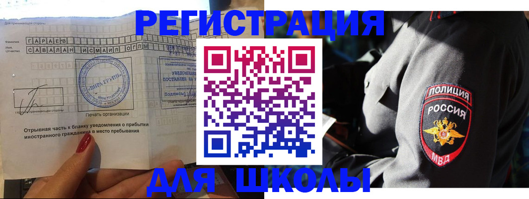 найти адрес прописки в Балахне